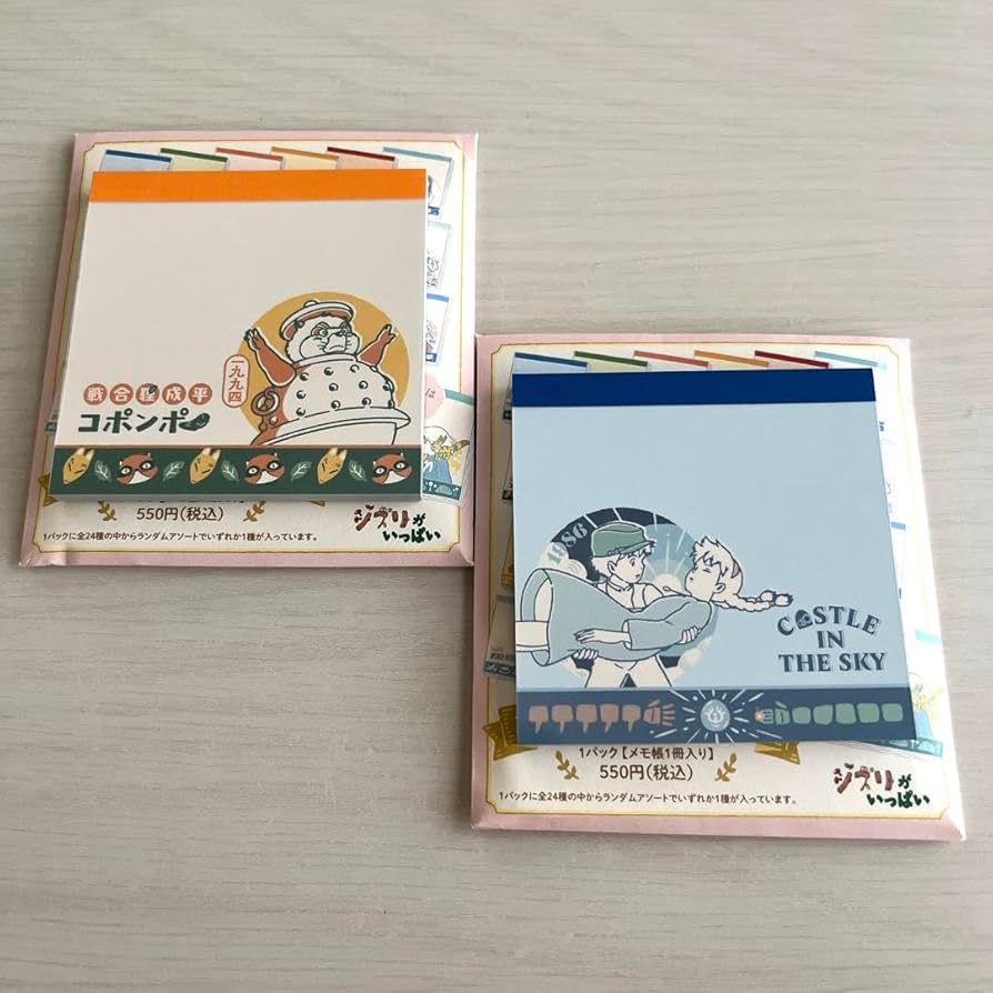 ジブリ メモ帳 コレクション ジブリがいっぱい スタジオジブリ メモ帳コレクション コンプリートBOX（6233